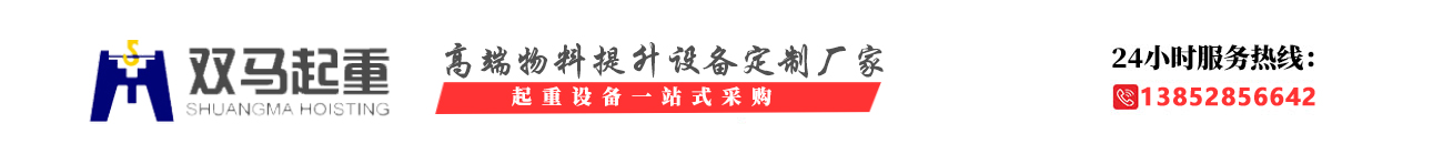 靖江市羞羞视频网页起重設備有限公司